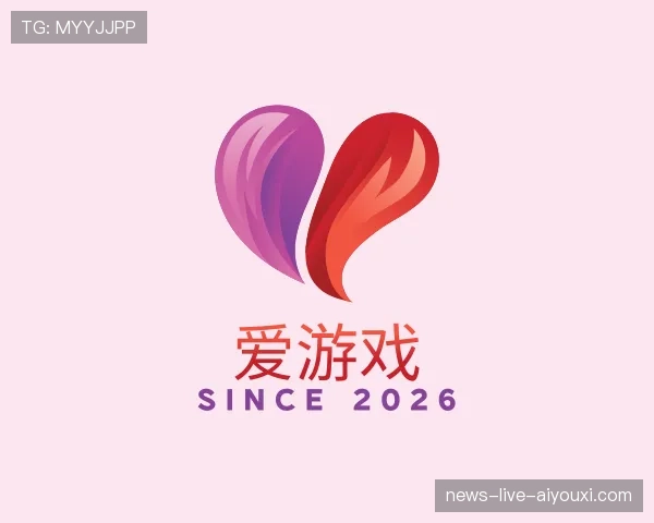 了解爱游戏世界杯
